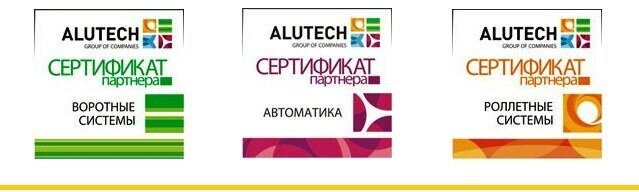 Сертификаты1